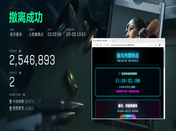 三角洲辅助哪个好用透视自瞄效果